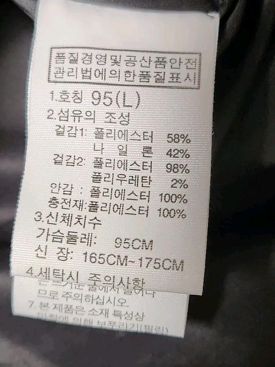 노스페이스 화이트라벨 여성 그랜트 브이모션 롱패딩자켓 사이즈95(L) 11