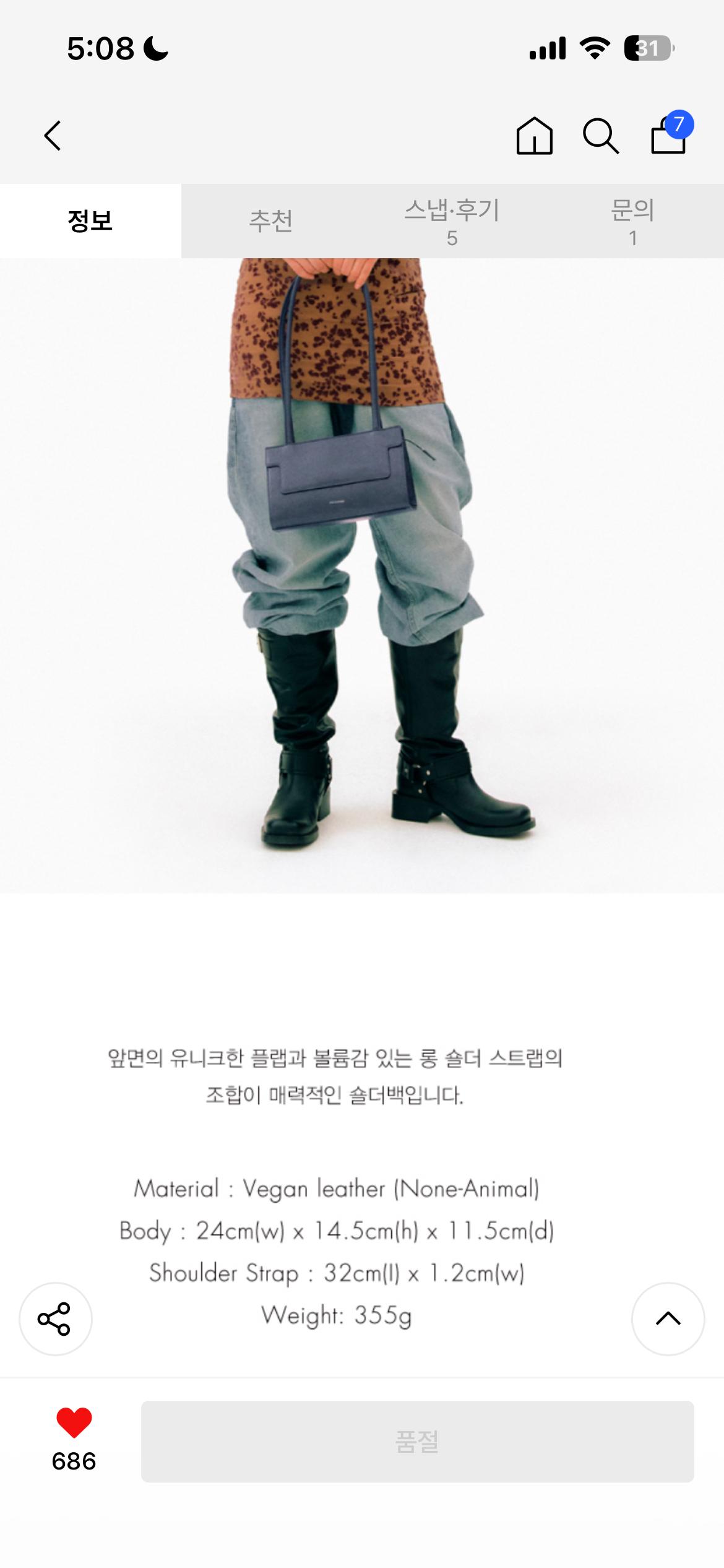 파인드카푸어 마티 브릭백 24 크링클드 네이비 9