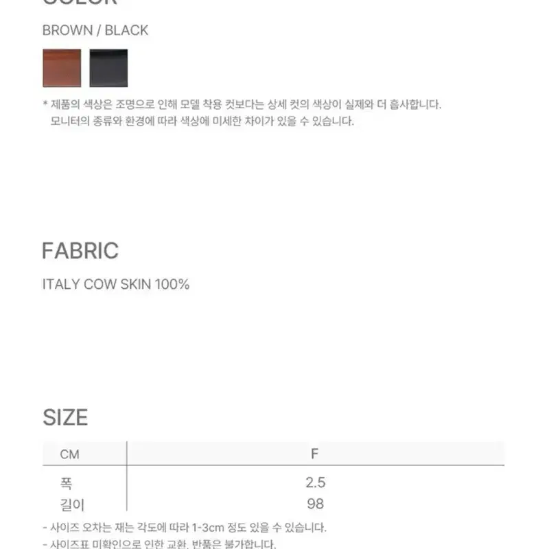 유어네임히얼 클래식 벨트 새상품 유네미 소가죽 벨트 6