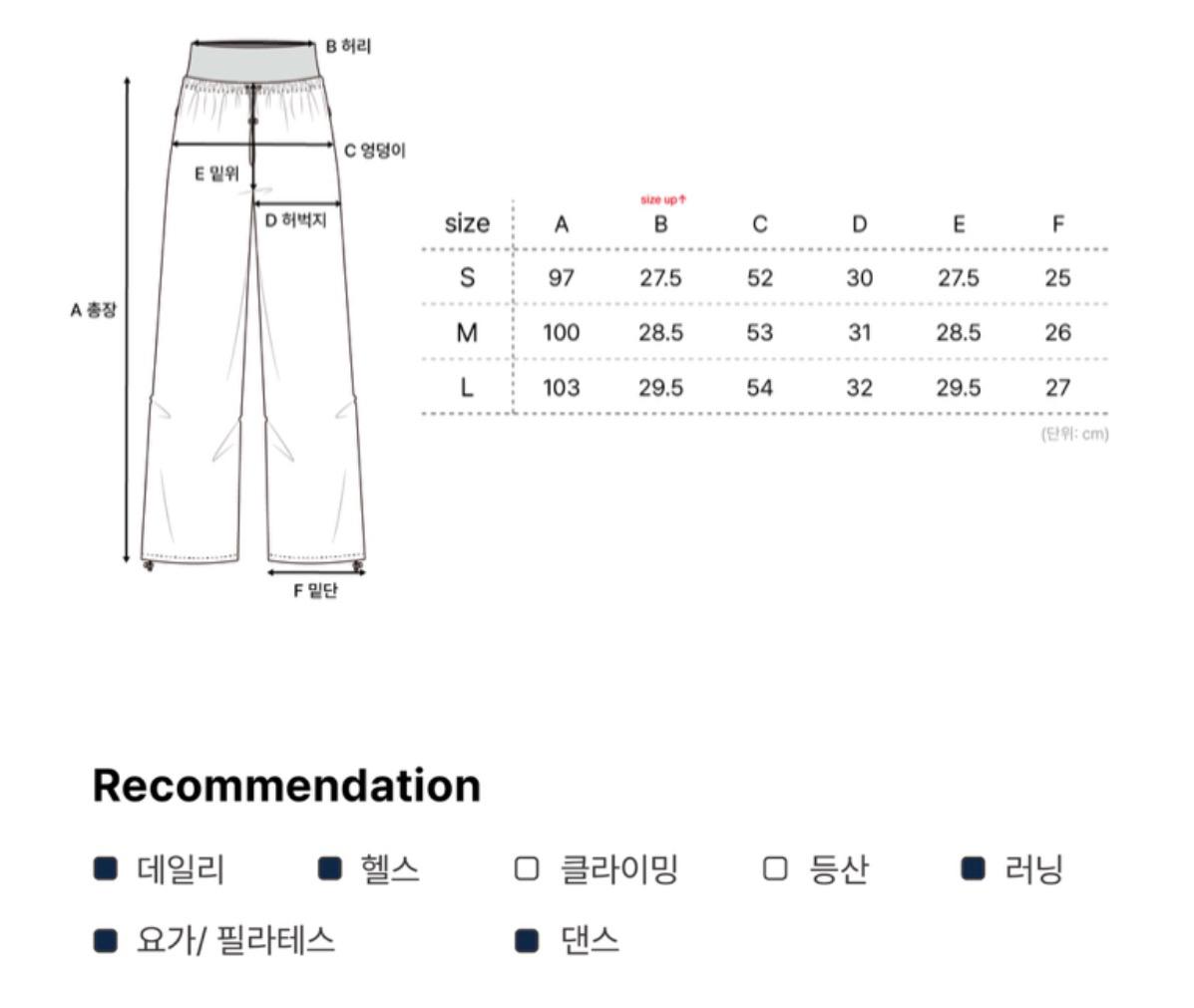 [danp] 소프트 텐션 레이어드 팬츠 네이비 4
