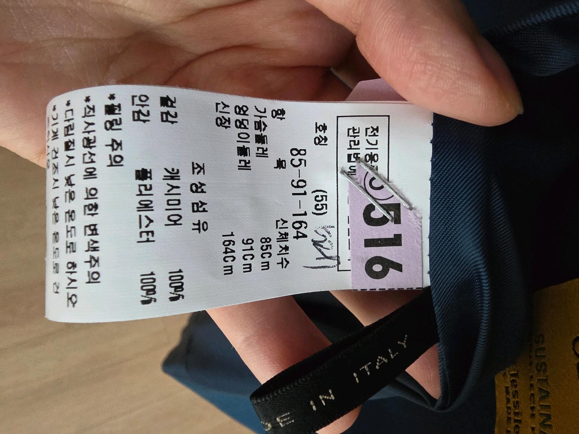 모조에스핀 캐시미어 100% 더블 롱 코트 6