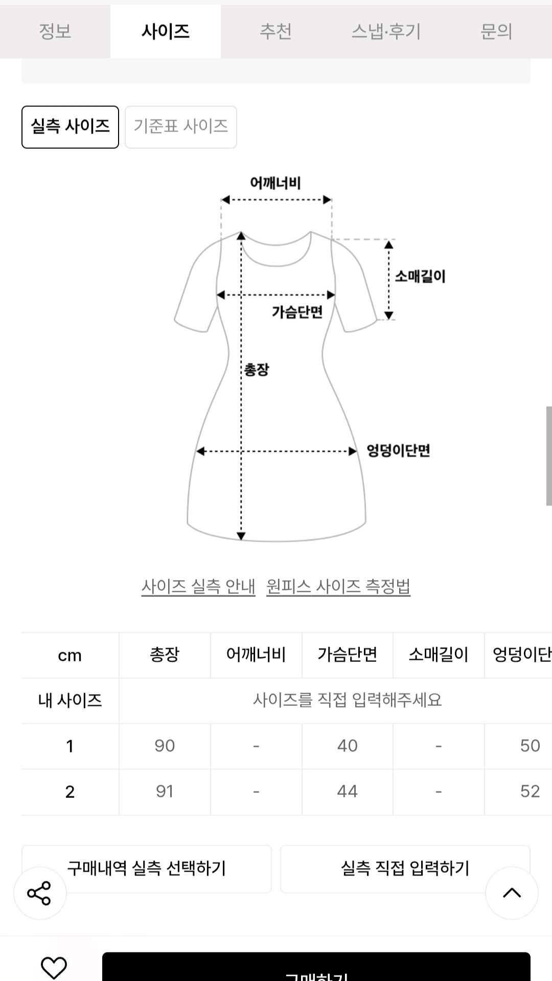 [리히트] 리벳 스웨이드 드레스 2사이즈 4