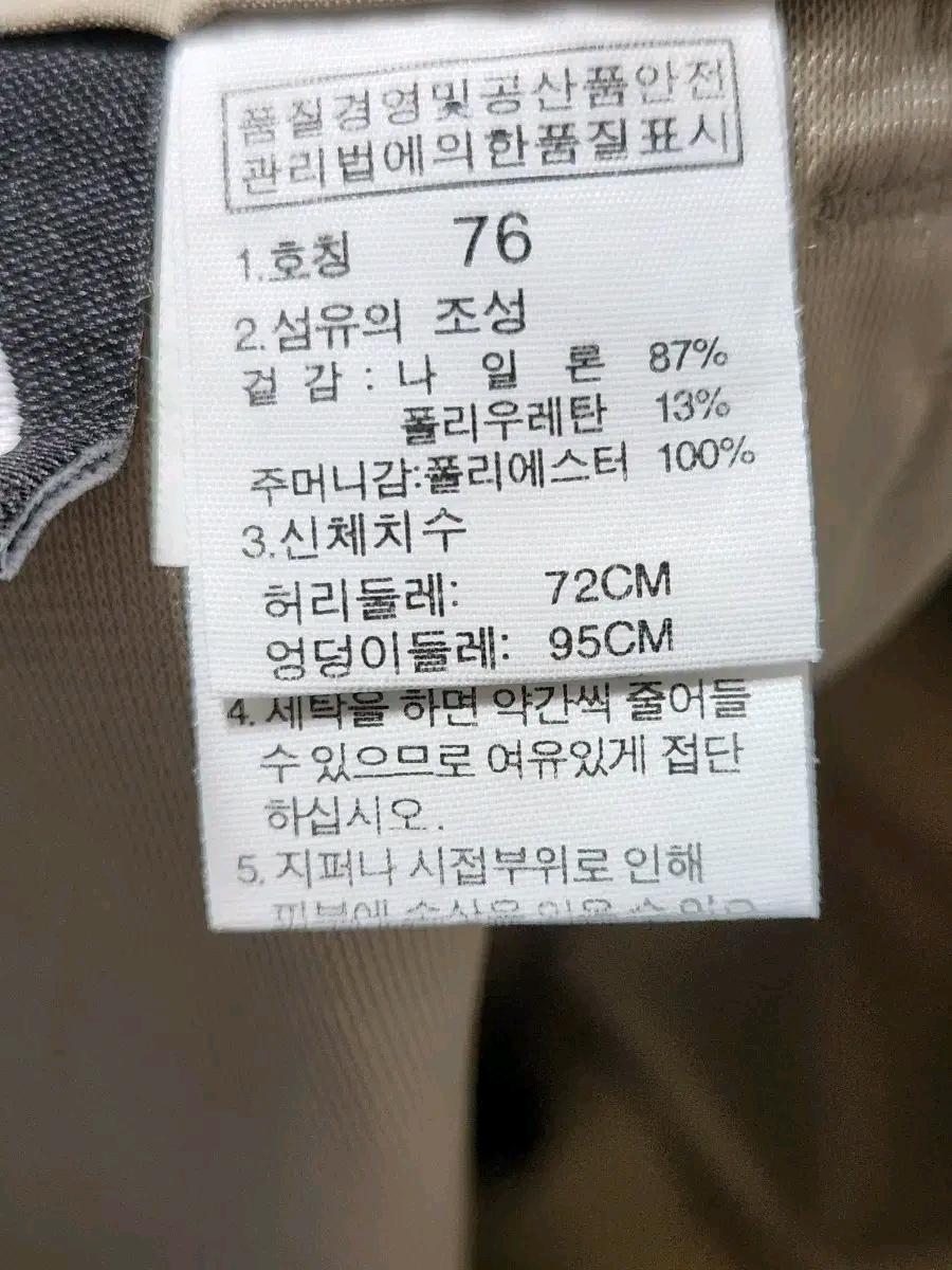 노스페이스 여성용 로버 팬츠 (ROVER 팬츠) 사이즈76세탁으로 인 11