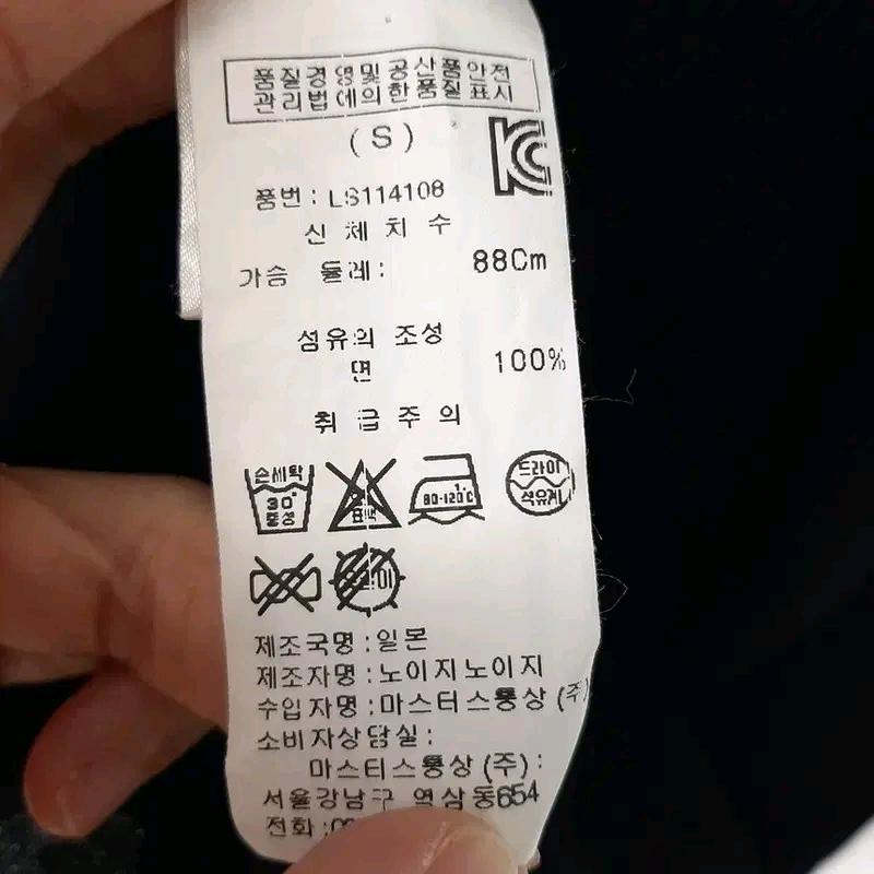 (S)노이지노이지 여성골프 반팔티셔츠 7