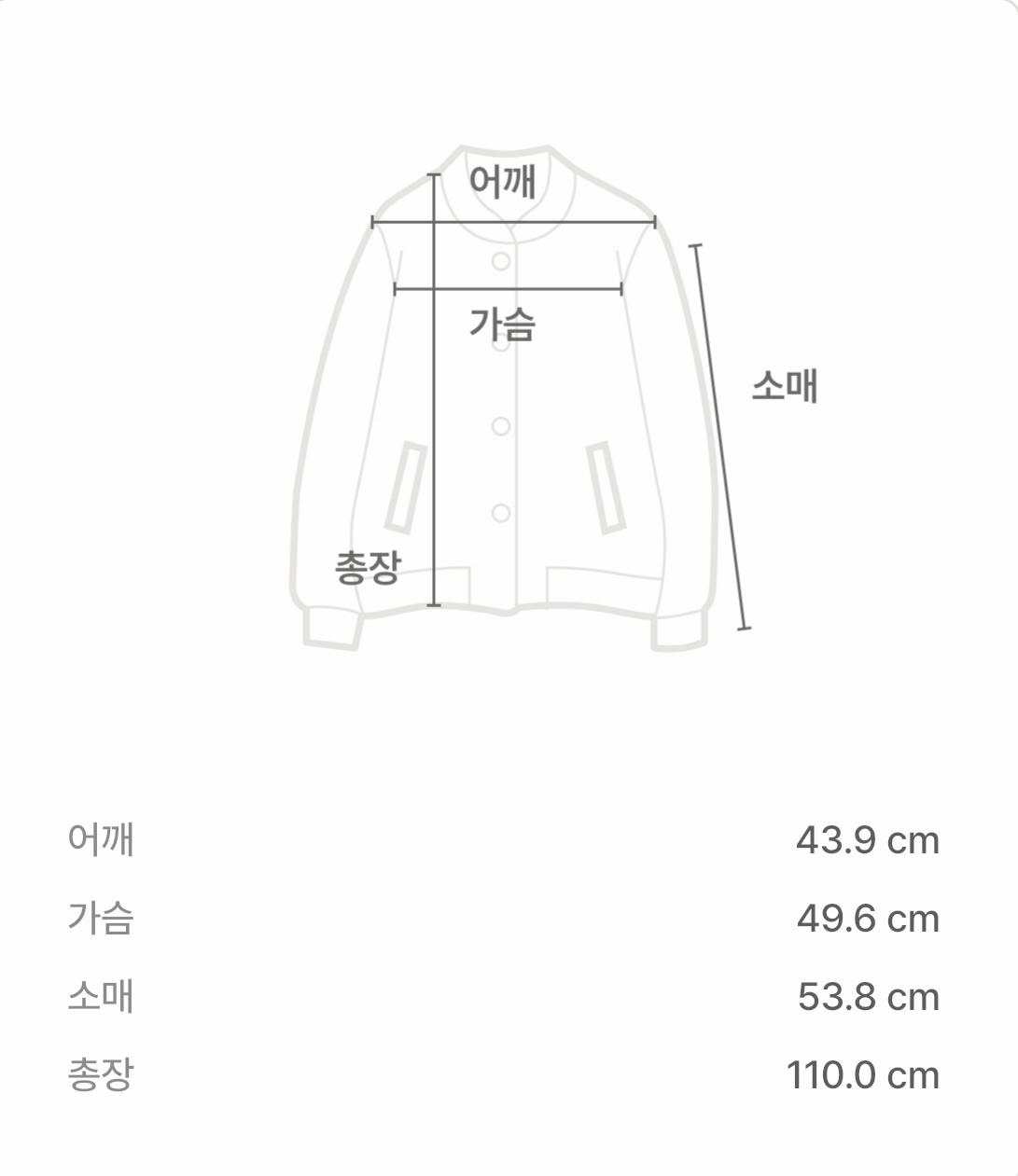 미쏘 떡볶이 버튼 롱 코트 네이비 6