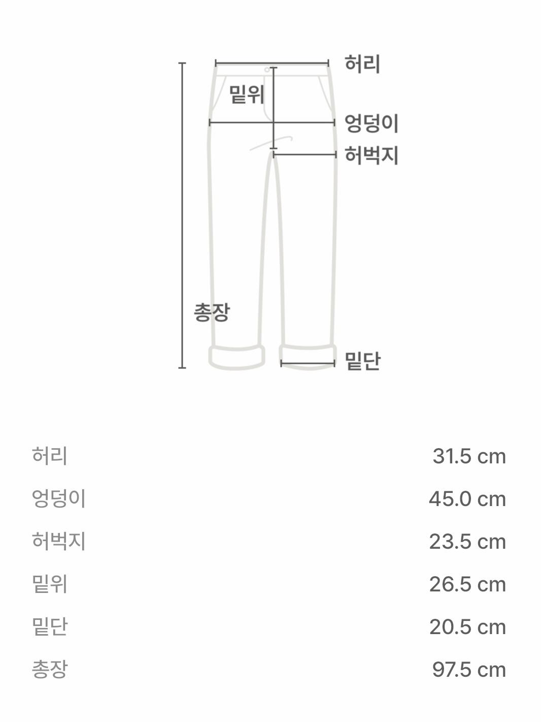 아디다스 파이어버드 트랙팬츠 블랙  4