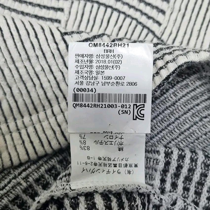 라이딩하이도쿄 남성 여름 골지 반팔티 연베이지L (HU45021) 7