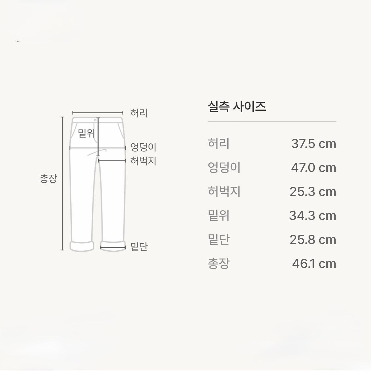아디다스 삼선 파이어버드 로고 반바지 트레이닝 팬츠 블랙 5