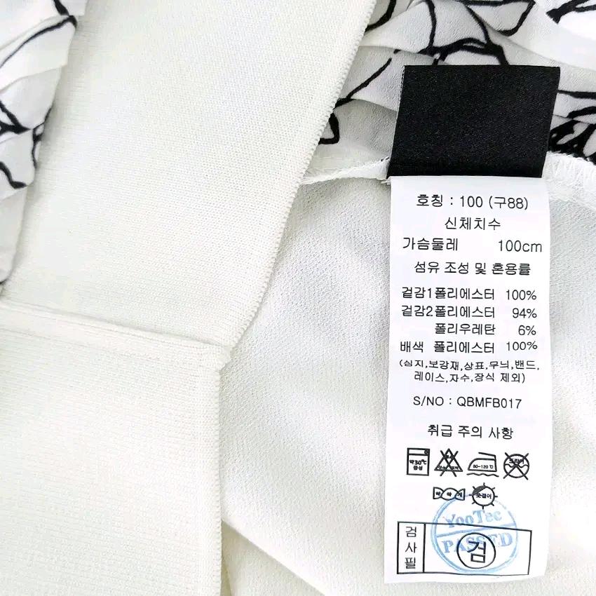 오아로 여성 여름 스판끼 7부블라우스 아이보리100 (HU45030) 6