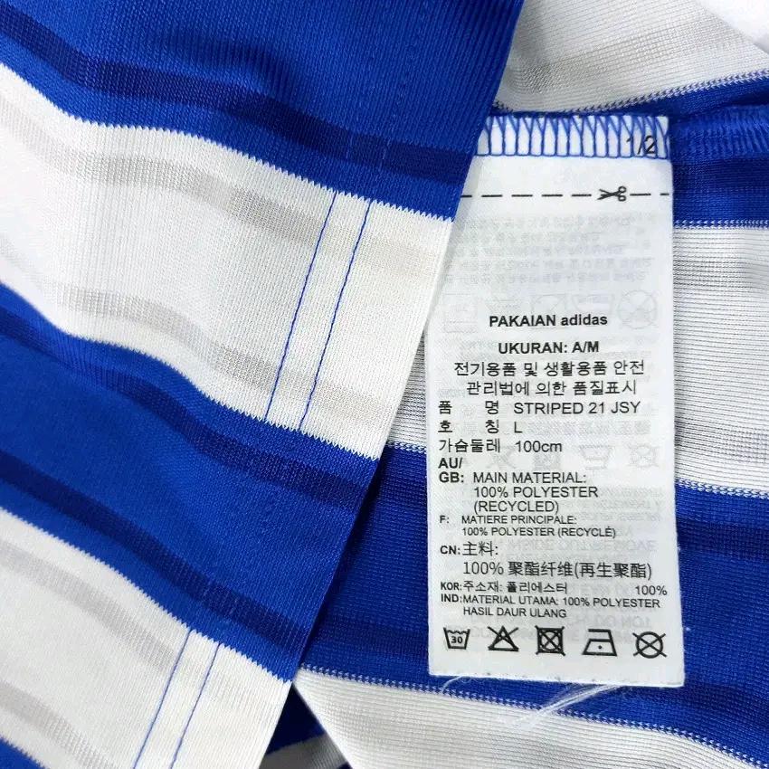 아디다스 남성 여름 스판끼 슬림핏 반팔티 블루(HU45057) 6