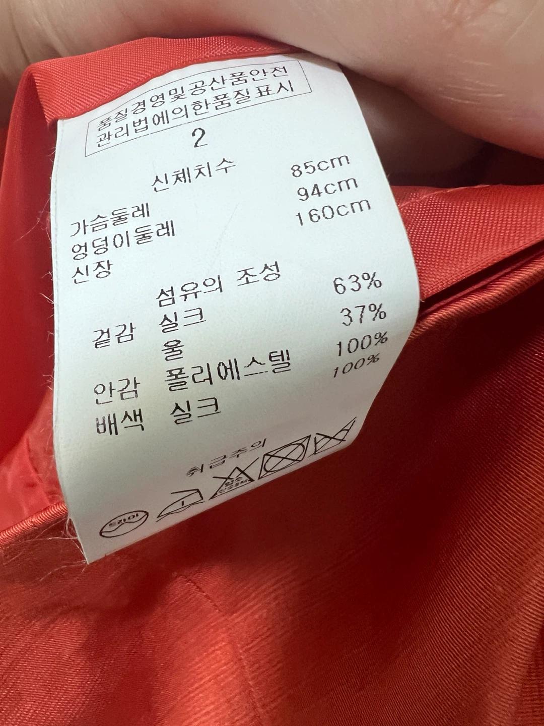 질스튜어트 오렌지 실크 원피스 2 6