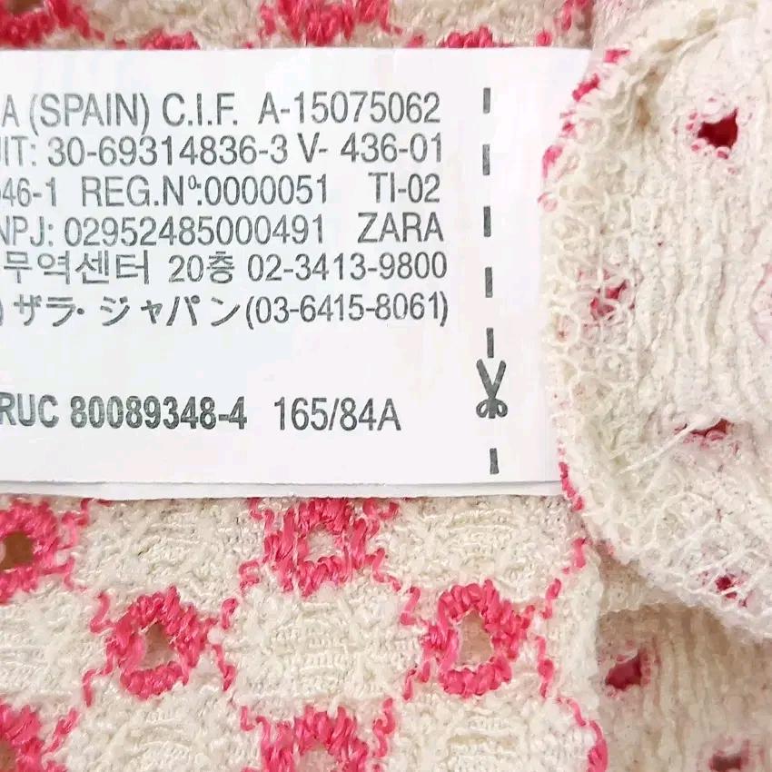 자라 여성 여름 펀칭자수 스판끼 숏반팔티 연베이지S (HU45060) 7