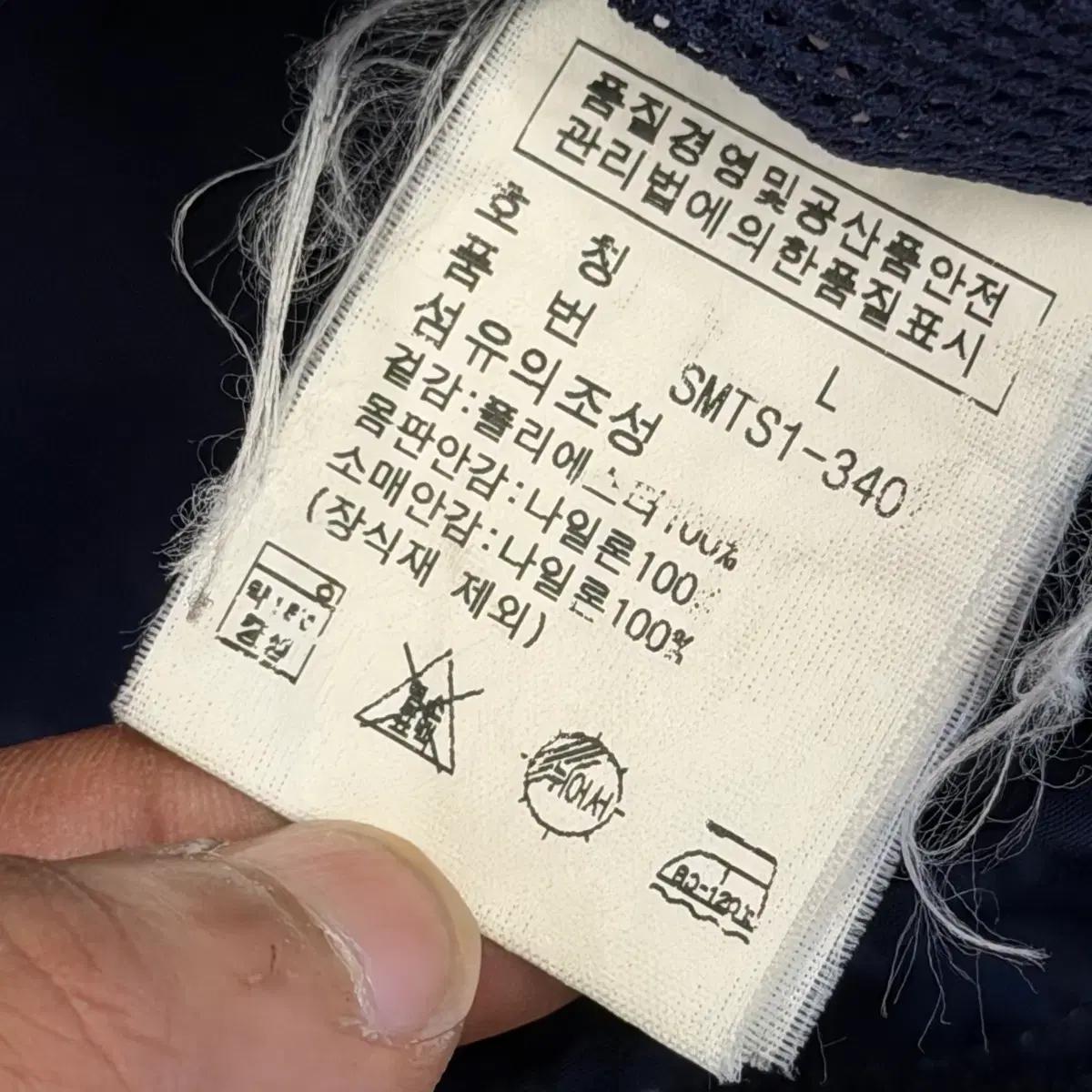 L 폴로랄프로렌 나일론 자켓 6
