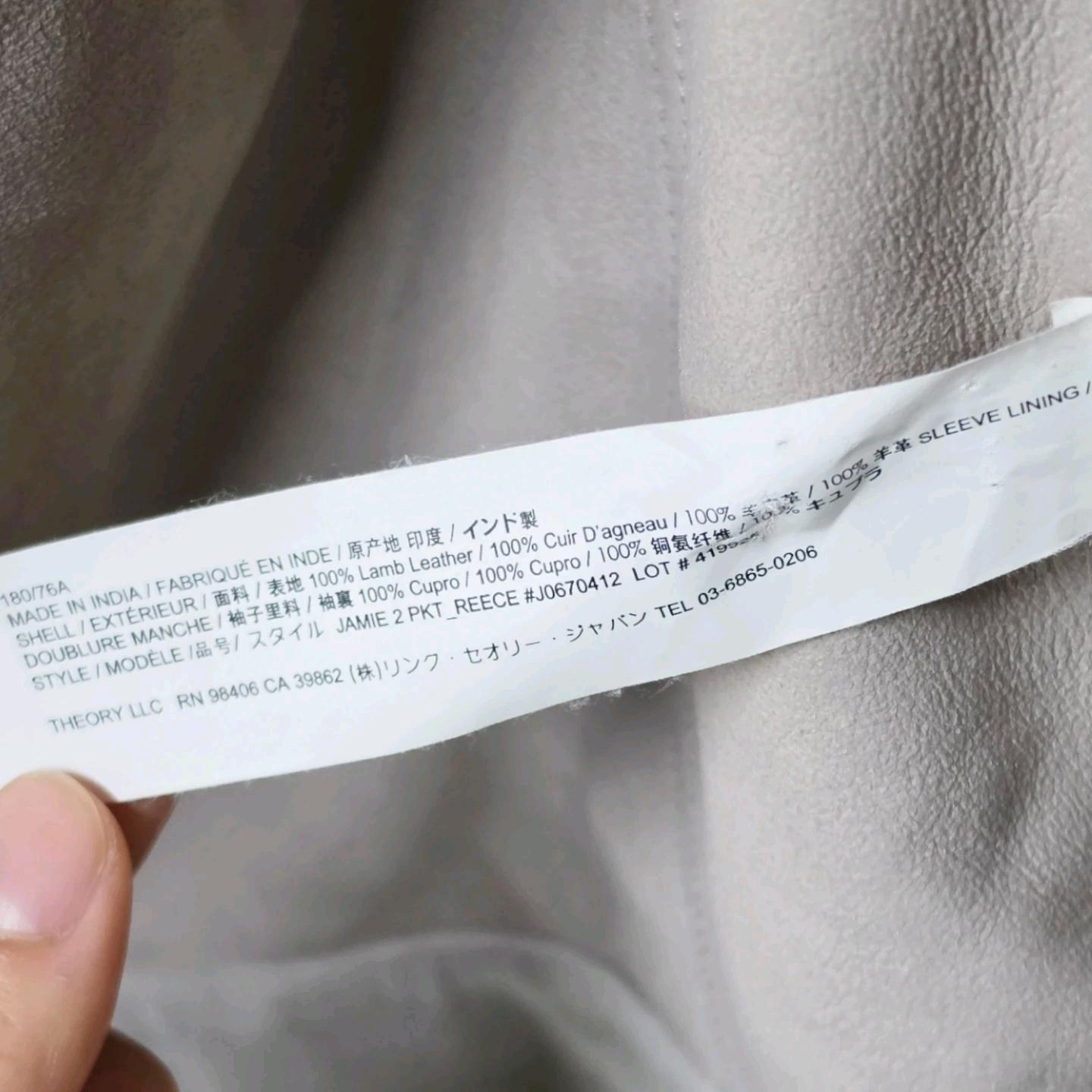 신품급] 남성95) Theory 신형 양가죽 스웨이드 자켓 8