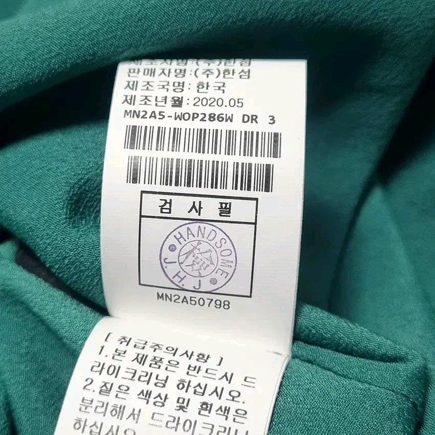 마인 여 여름 레이스 반팔미디원피스 그린88-165 (HU45712) 7