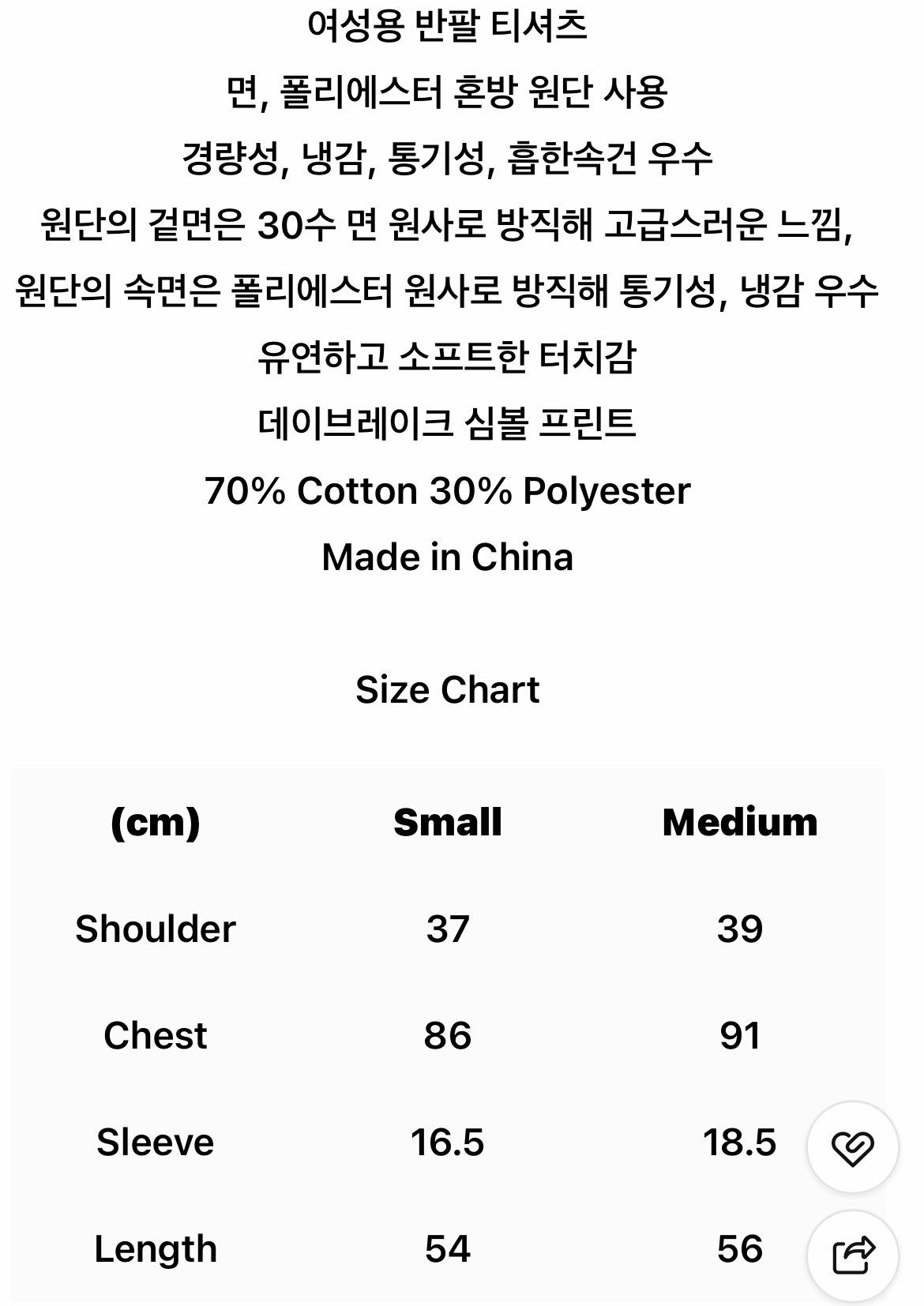 썬러브 'W Daybreak Tee Charcoal' 6