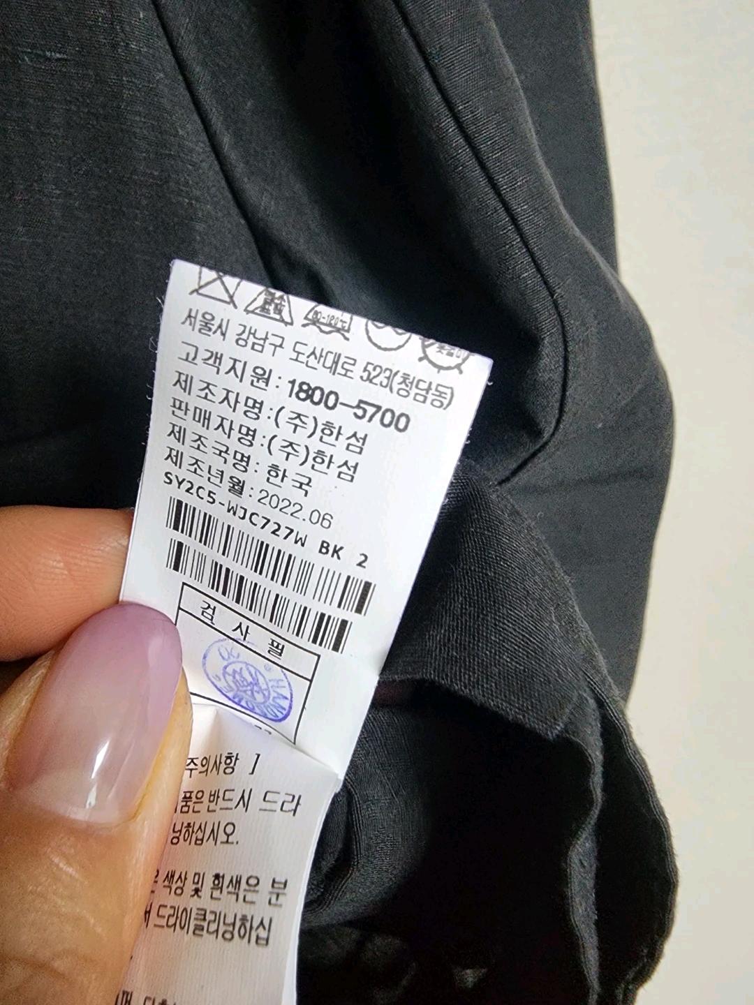 시스템 세일러 칼라 재킷 블랙 9