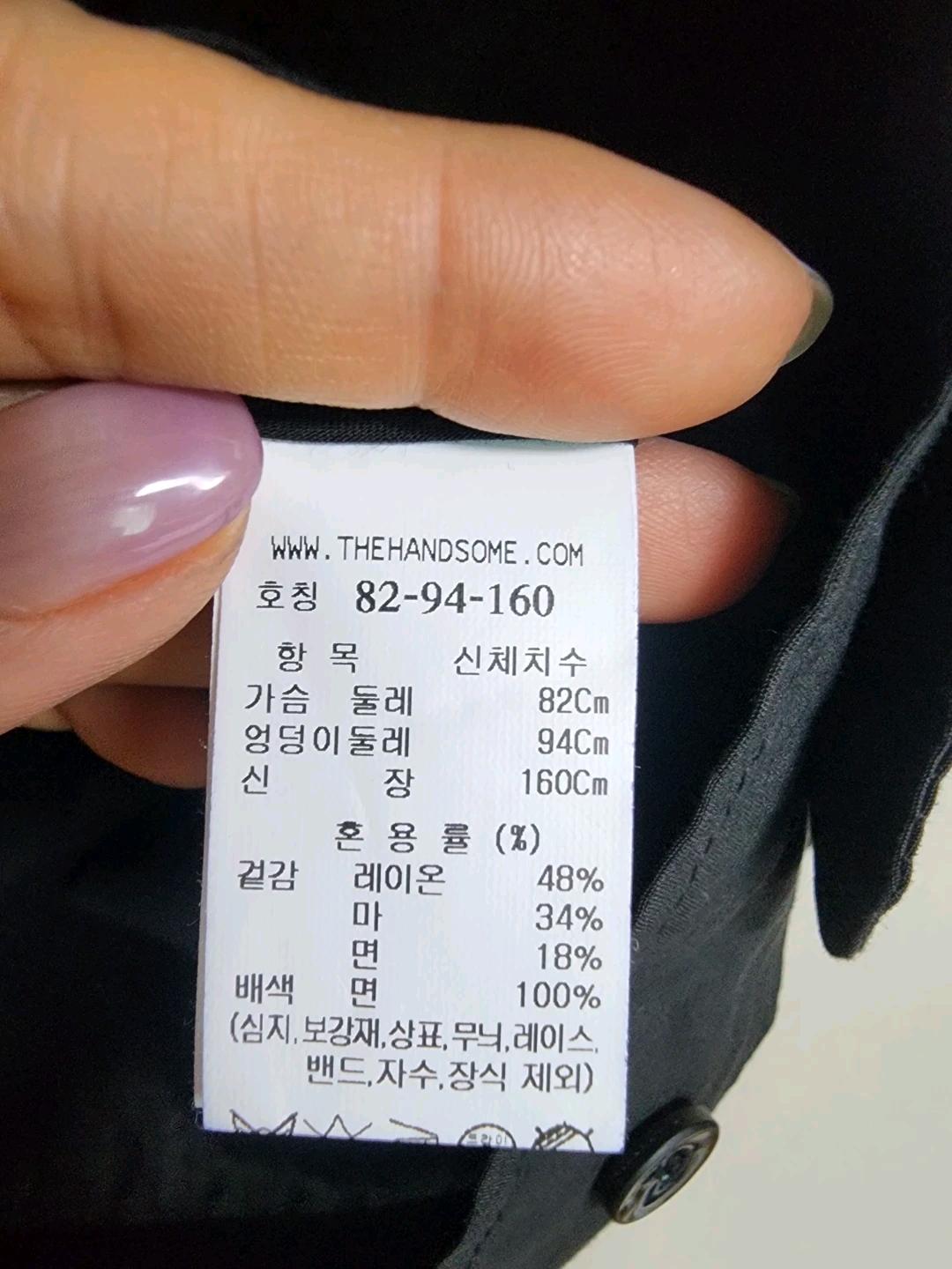 시스템 세일러 칼라 재킷 블랙 8