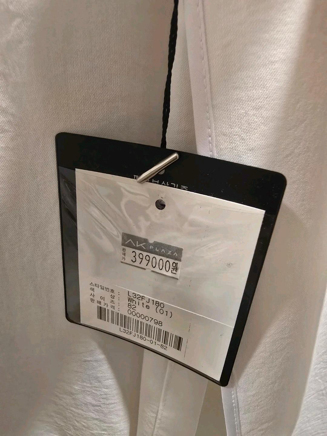 디자이너 이상봉  화이트 반팔 자켓 새상품 7