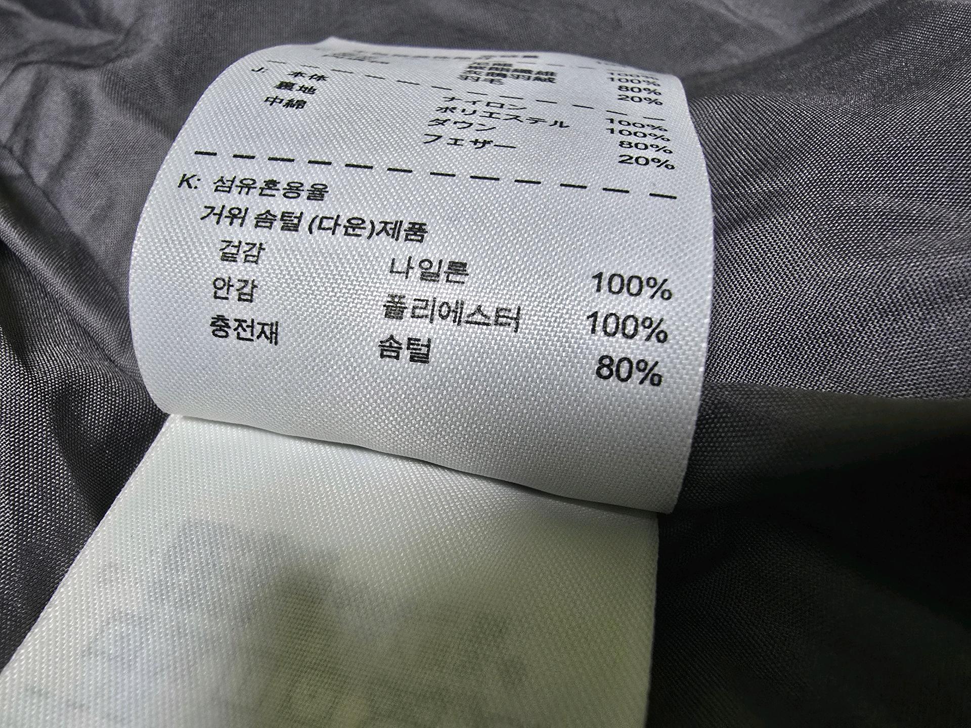 나이키 경량 패딩 점퍼  8