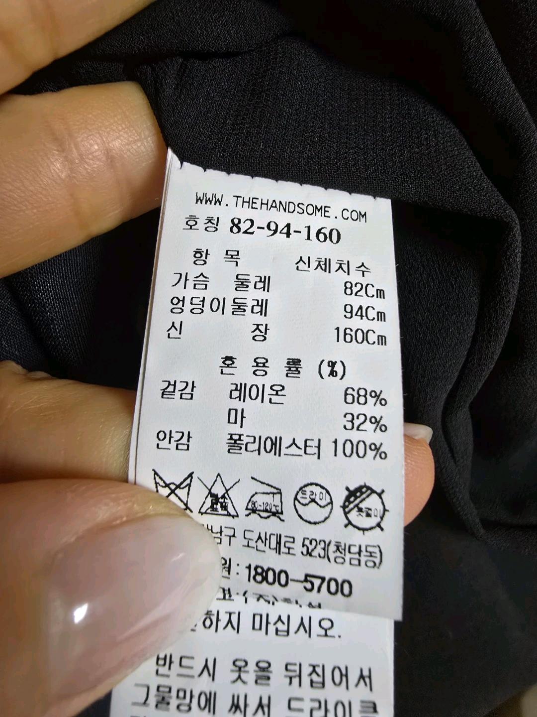 타임 린넨블렌드 벨티드원피스&목걸이 새상품 7