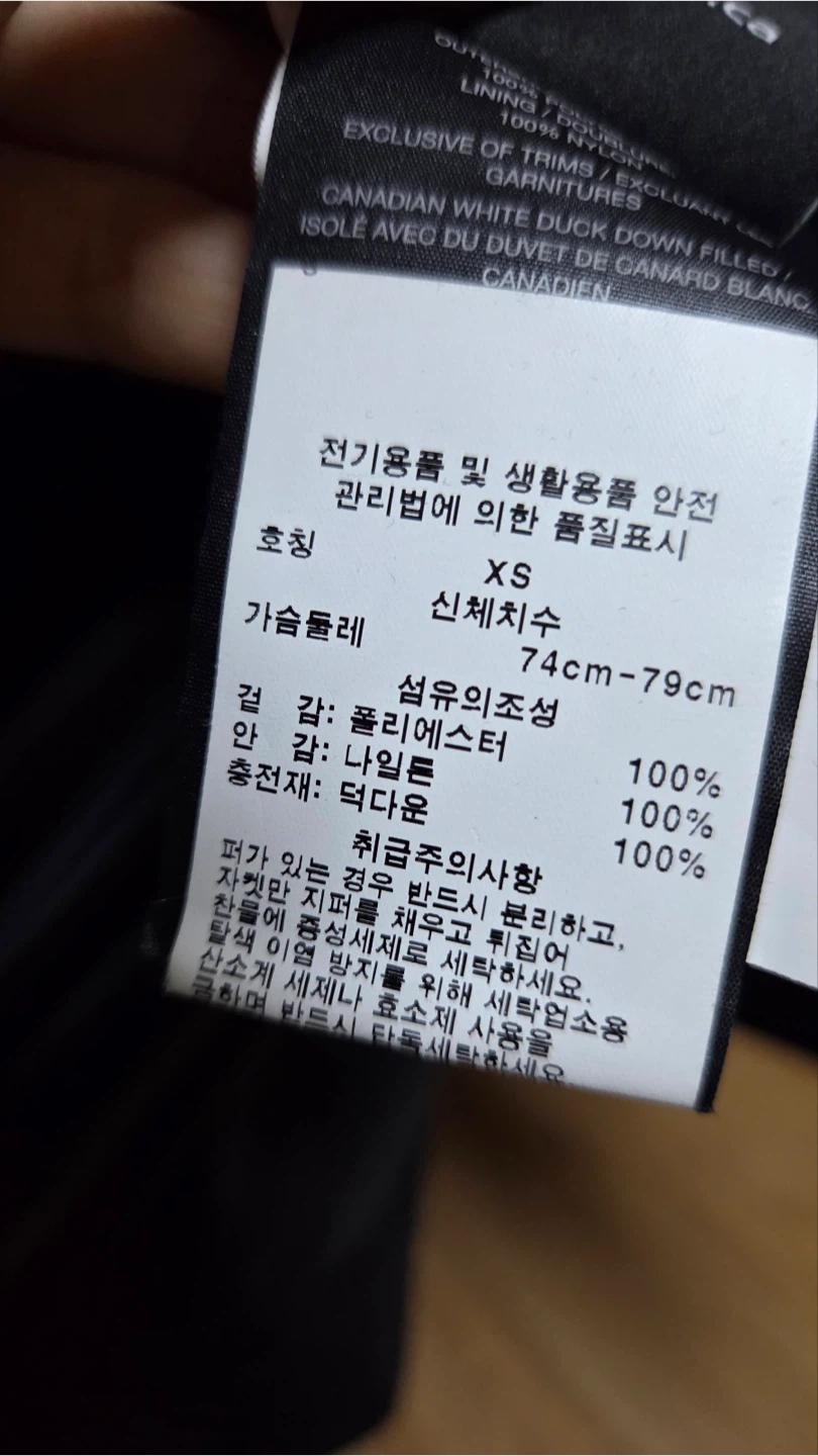 [정품] 노비스 여성 패딩 XS 블랙 (상태최상) 6