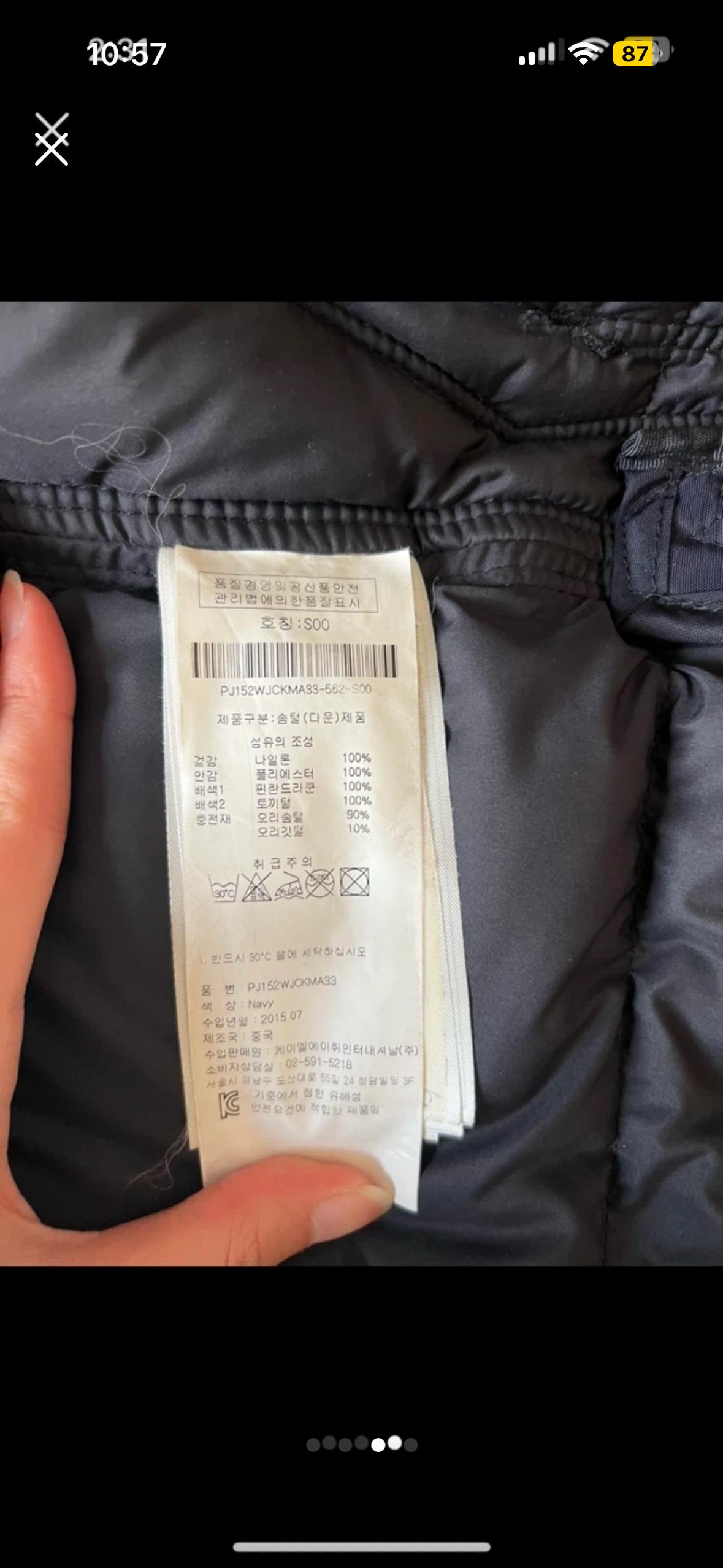 파라점퍼스 코디악 퍼 후드 패딩 점퍼 네이비 4