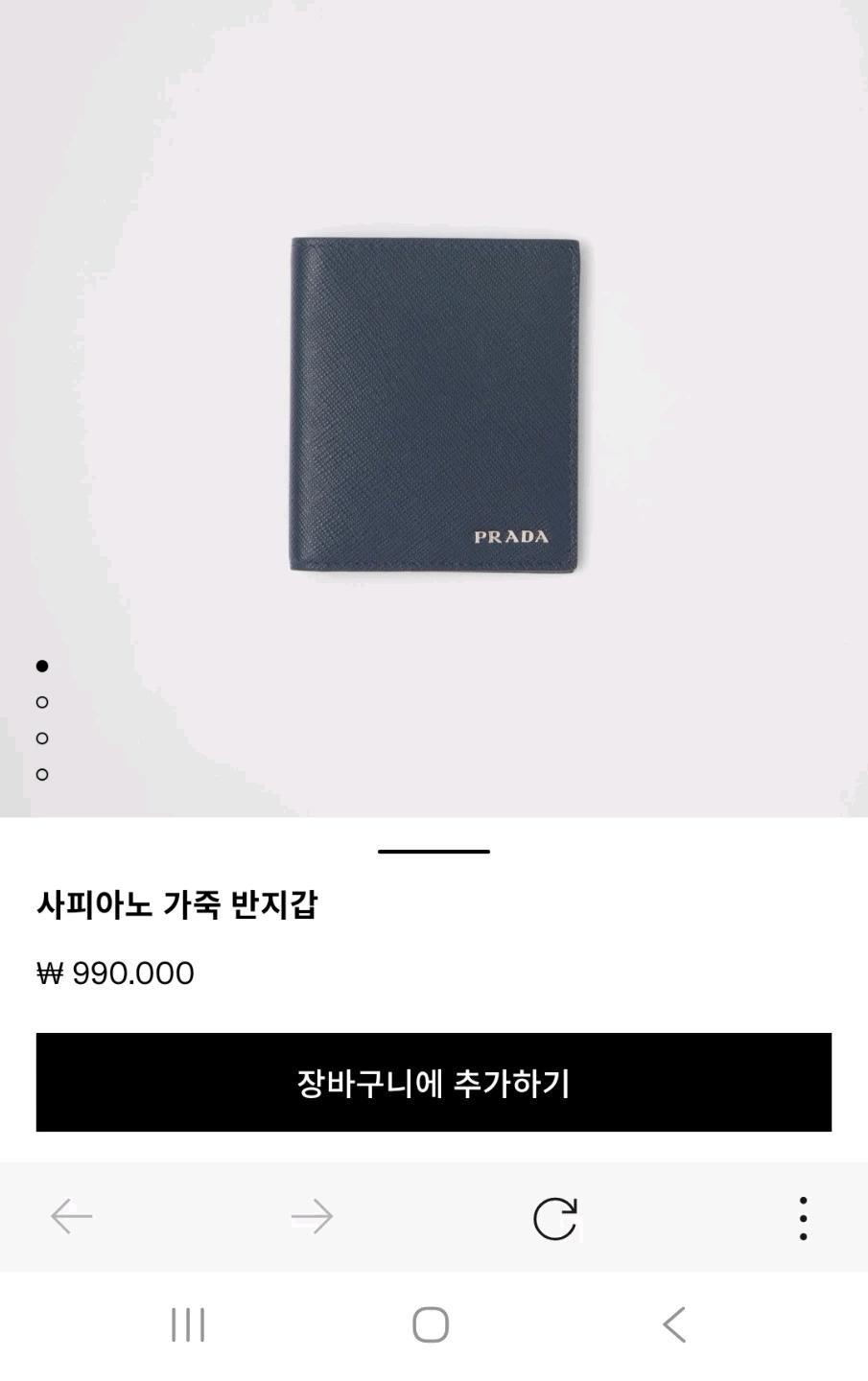[100%/정품] 프라다 사피아노 가죽 세로형 반지갑 블랙, 프라다지갑,프라다반지갑 10