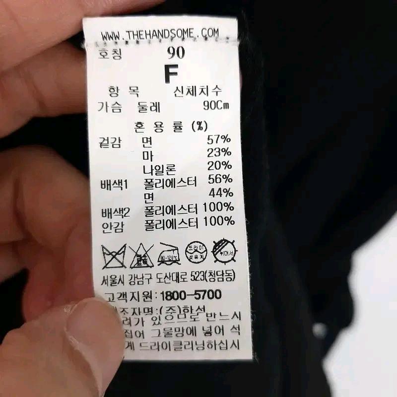 SJSJ 나그랑 니트배색 쉬폰 원피스 90 6