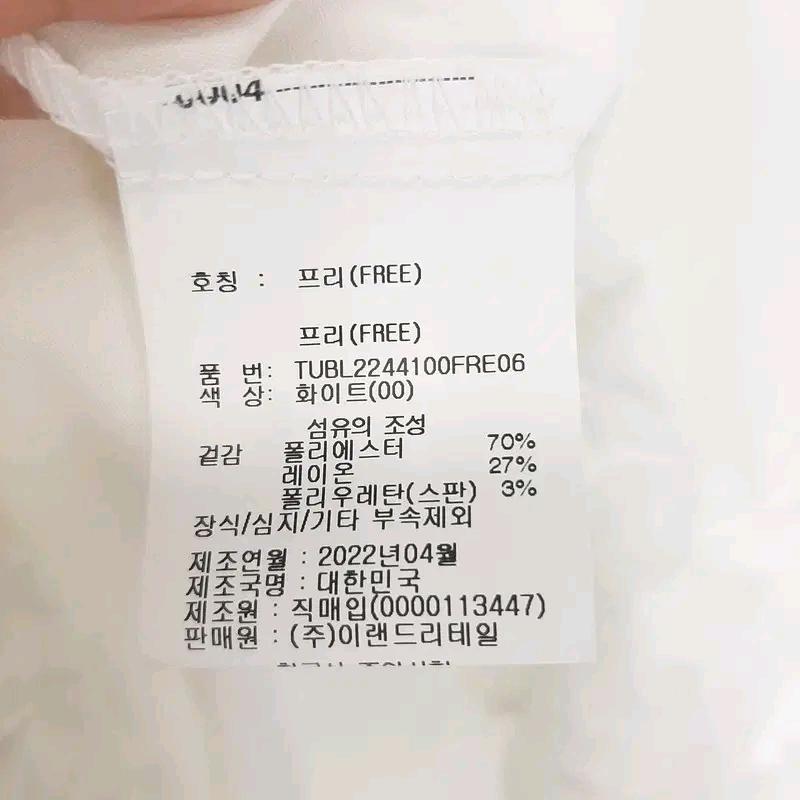 튜브 빅카라 여름 셔츠 F 7
