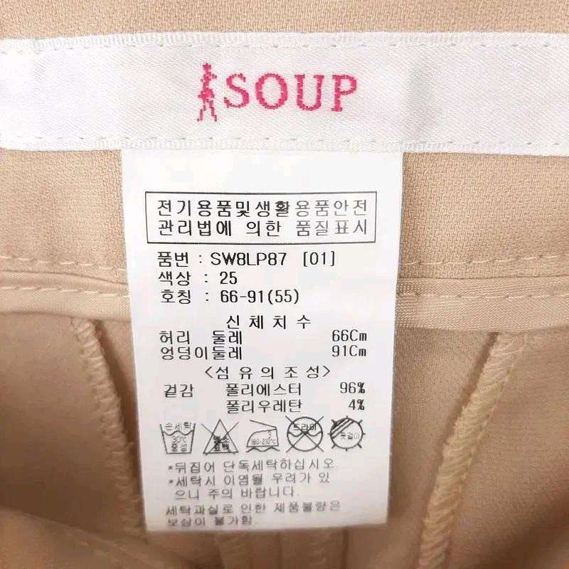 숲 여성 춘하 슬랙스 55 5