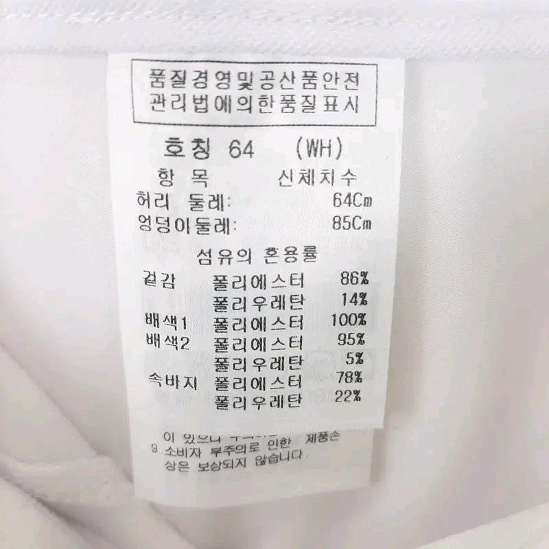 까스텔바작 화이트 골프스커트 XS 7
