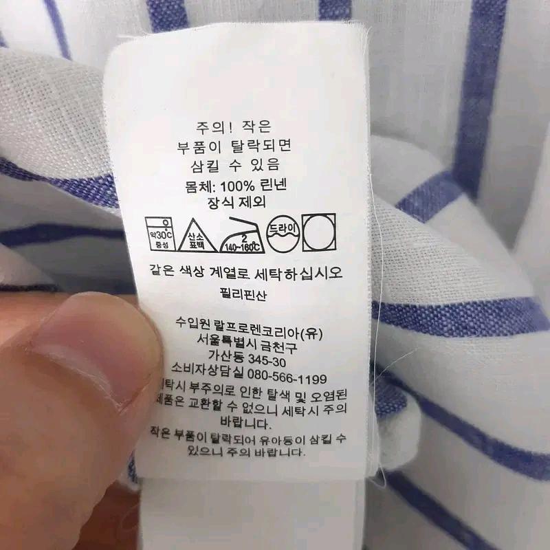 폴로 랄프로렌  린넨 스트라이프셔츠 L 6