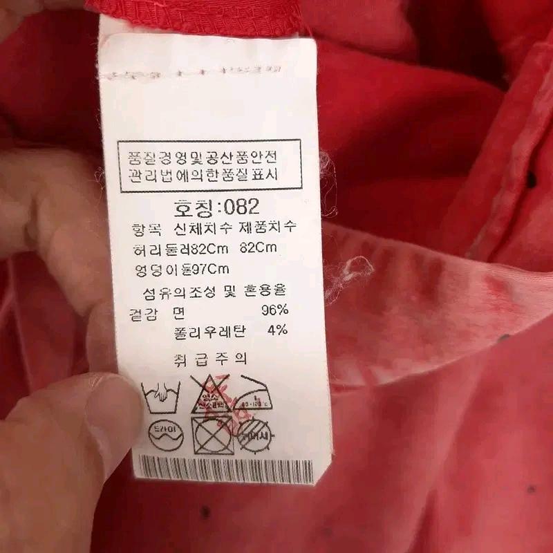 다니엘레 피에솔리 남성 가먼트다잉 반바지 32 7