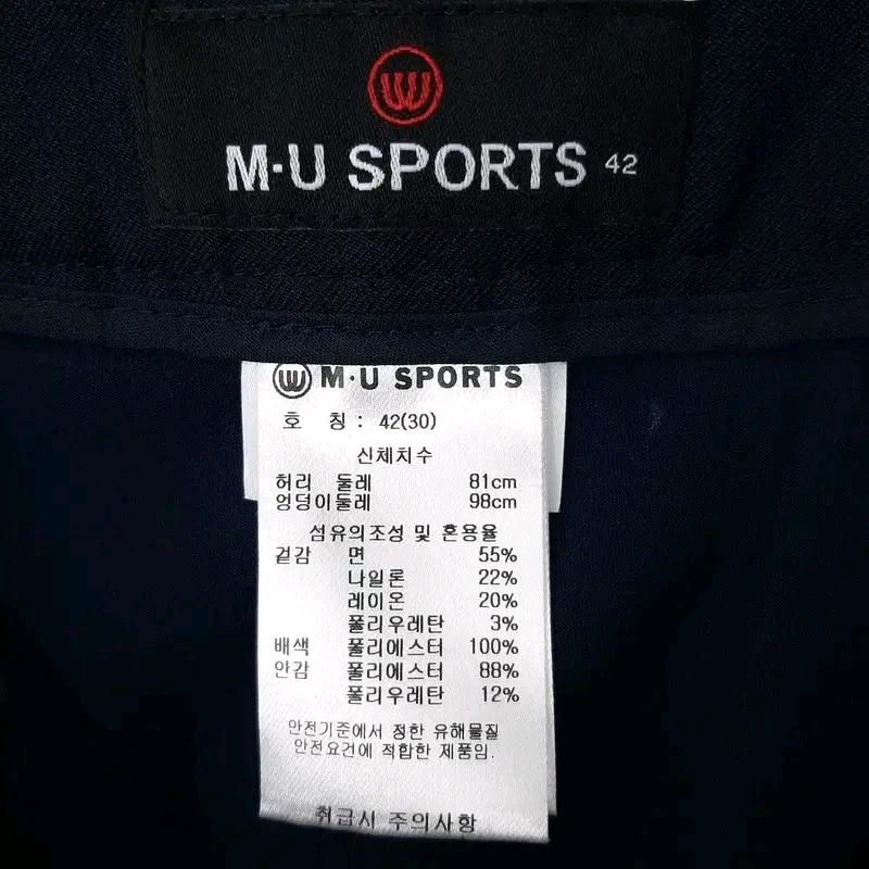MU스포츠 스트라이프 골프스커트 30 7