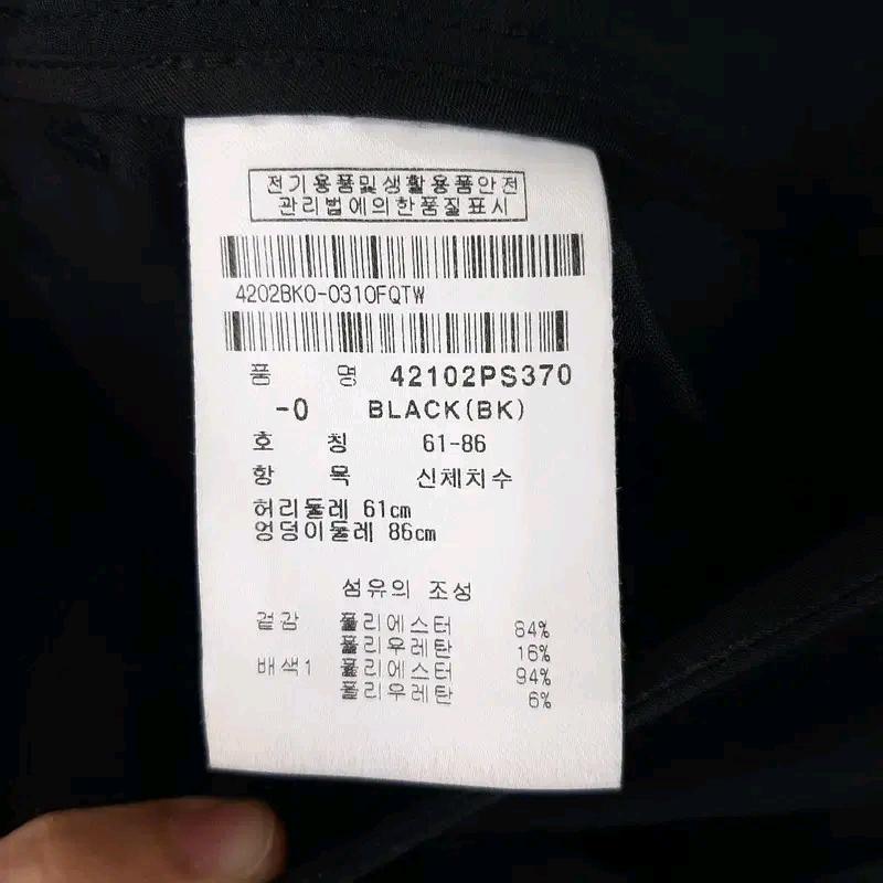 마스터버니 에디션 골프반바지 2XS 7