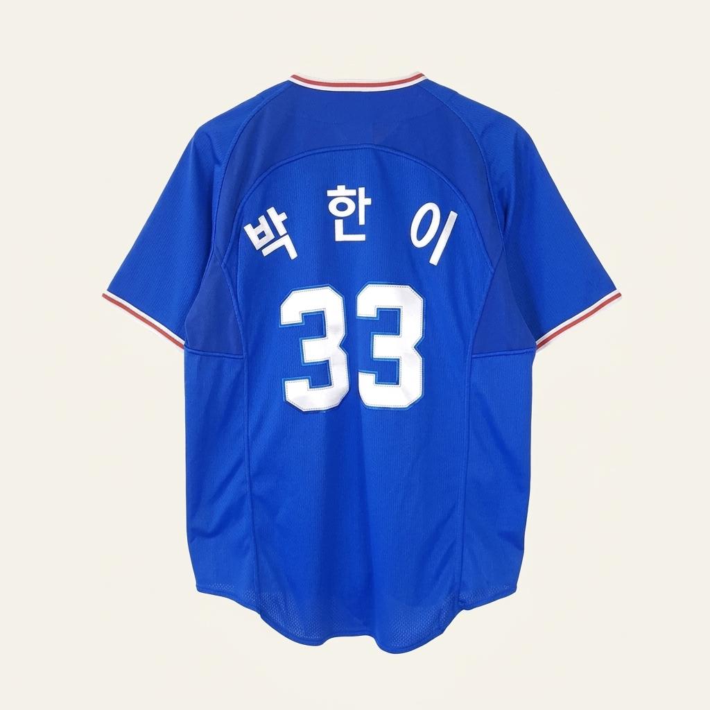 삼성라이온즈 박한이 유니폼 100 1