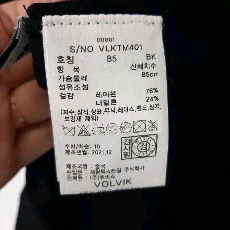 볼빅 여성골프 니팅 반팔티셔츠 85 6