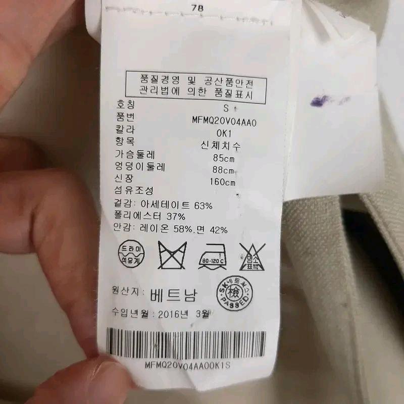 클럽모나코 포인트 베스트 S 7