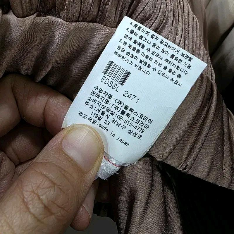 에버큐프 재팬 플리츠 와이드팬츠 F 7