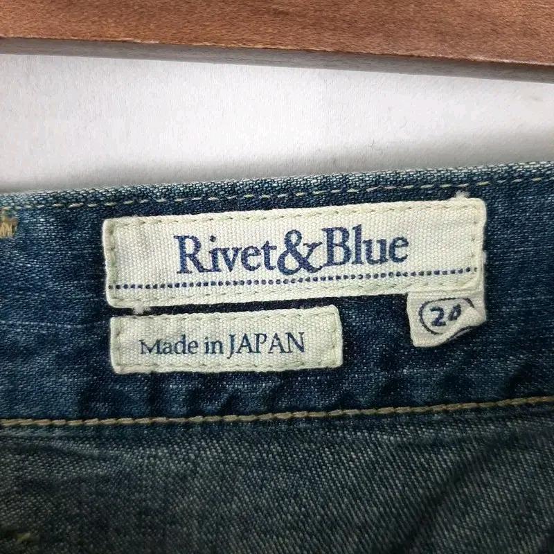 Rivet & Blue 재팬 롱 청스커트 24 6
