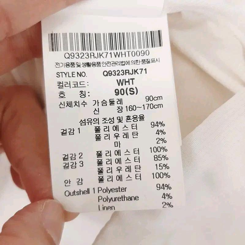 르꼬끄스포츠 공용 춘하 점퍼 S 7