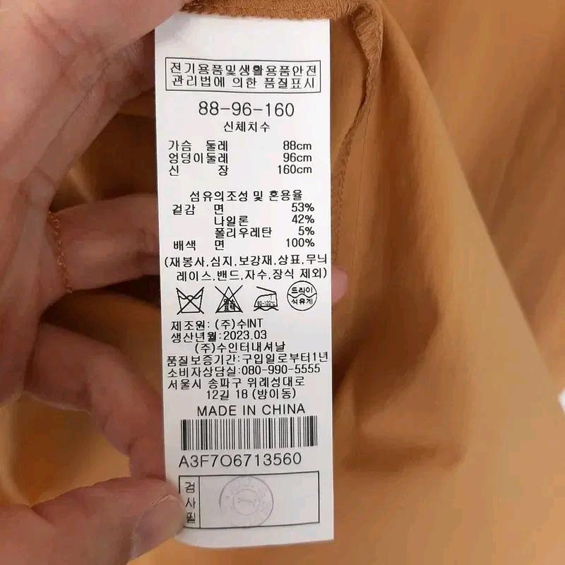 올앤선드리 카라넥 포켓 롱 원피스 M 5