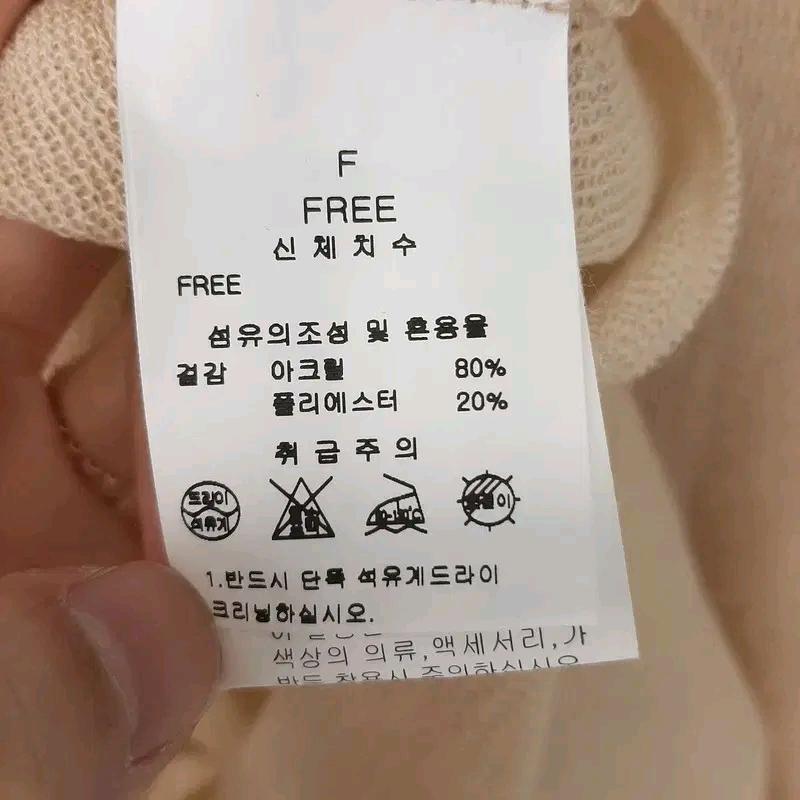 라인 에디션 배색 니트가디건 F 5