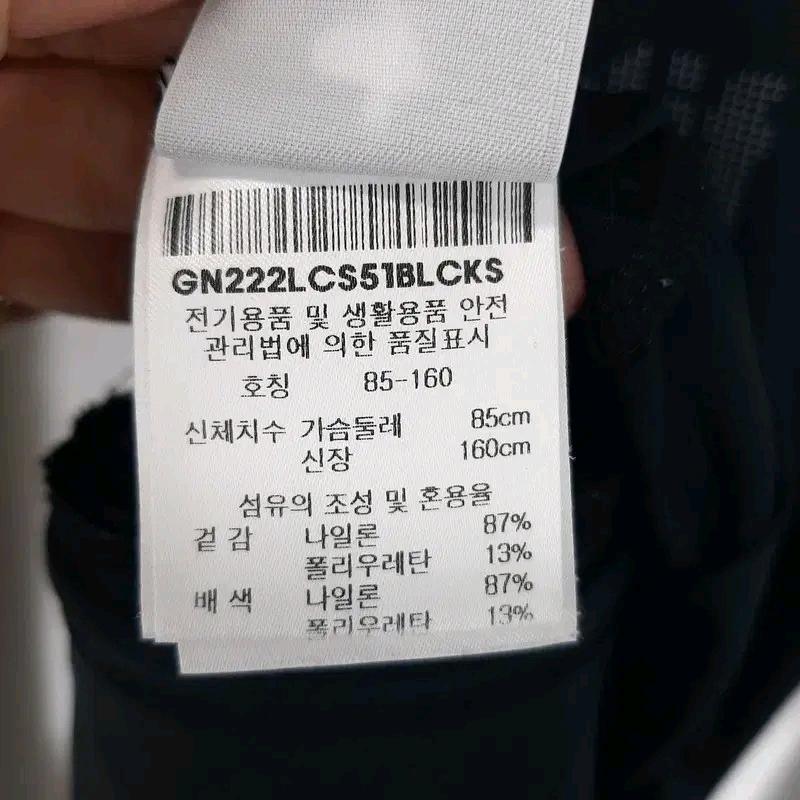 르꼬끄골프 뒷밴딩 메쉬집업점퍼 85 7