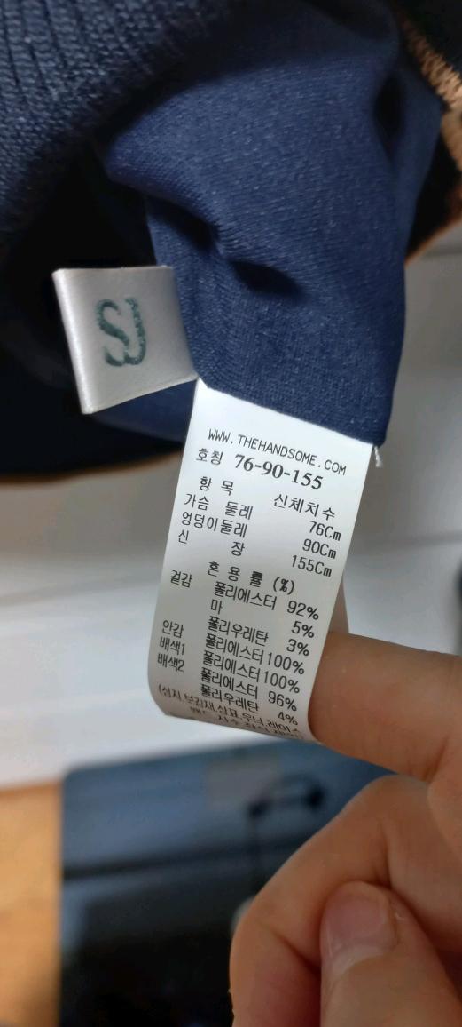 한섬 sjsj 배색 크롭 니트 6