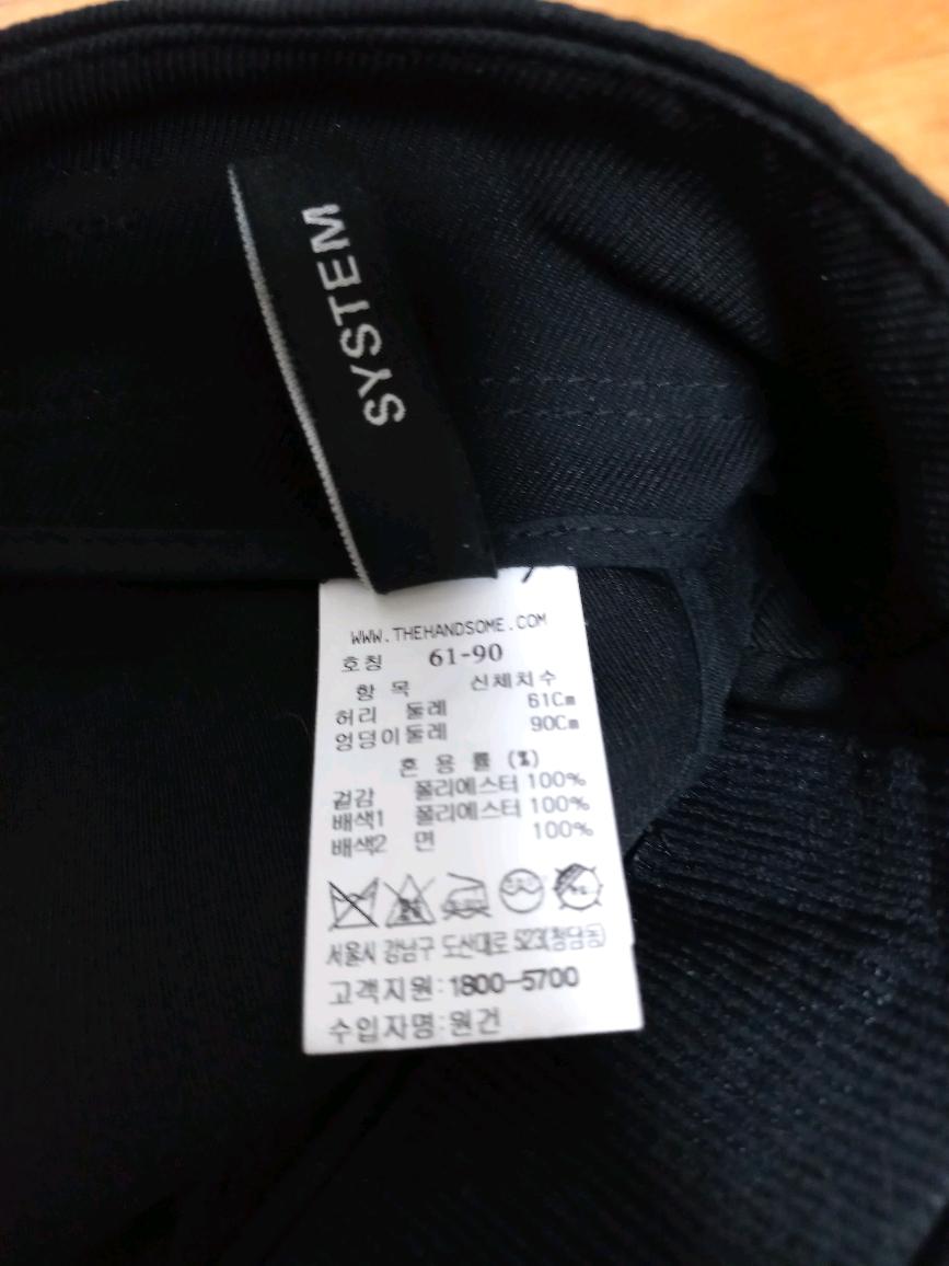(한섬) 시스템 세미와이드 팬츠 4