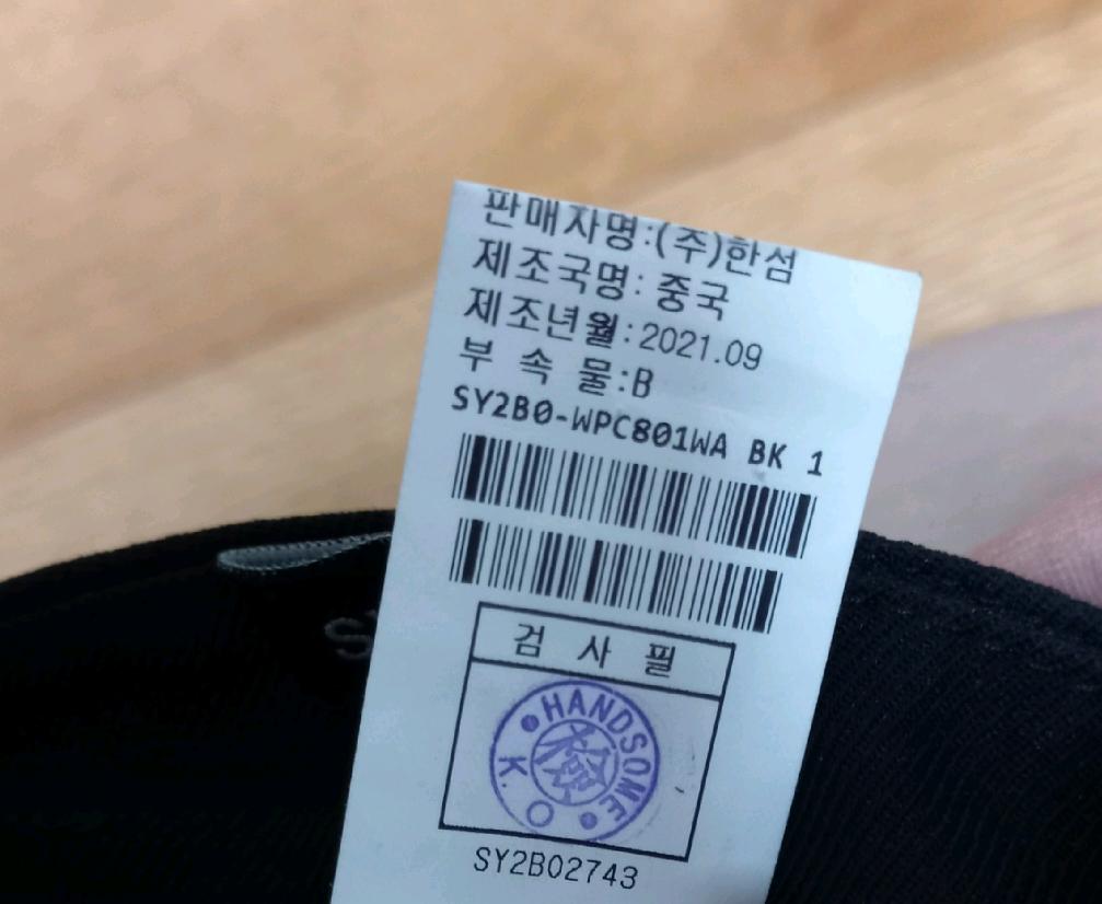 (한섬) 시스템 세미와이드 팬츠 5