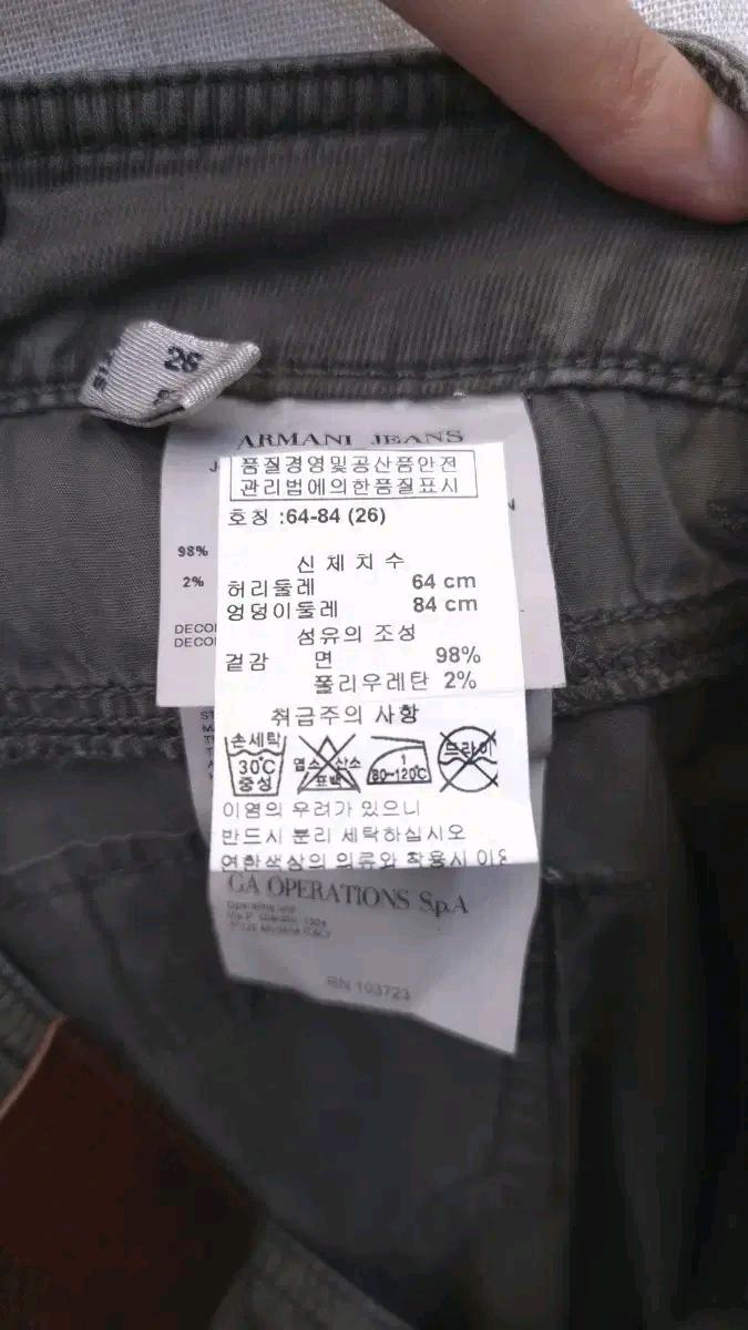 아르마니 진 코듀로이 팬츠 .242 6
