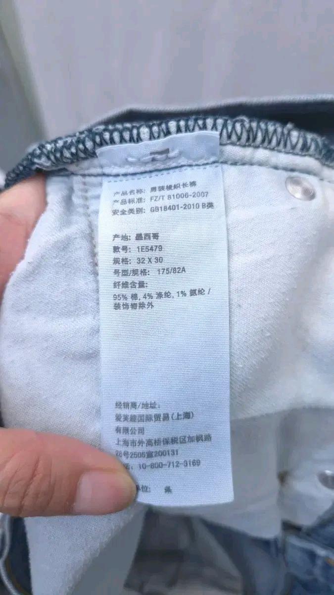 아베크롬비 데미지 워싱 청바지 32인치 .247 6